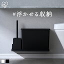 トイレ掃除 5点セット お掃除セット ブラック ホワイト 送料無料 掃除セット トイレブラシ ワイパー 柄付き 着脱柄 セット トイレ トイレ用 掃除 大掃除 ...