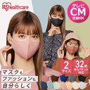 No Image マスク 不織布 血色マスク カラー 立体 ふつうサイズ 32枚入 RK-D32送料無料 DAILY FIT MASK 大容量 花粉 ウイルス 飛沫 幅広耳ひも カラーマスク アイリスオーヤマ
