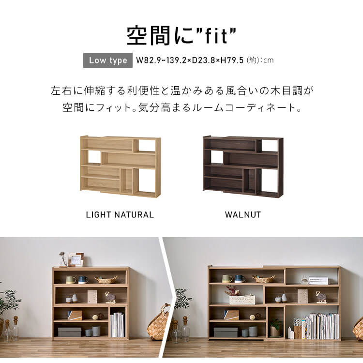＼25%OFF／【公式】ラック 棚 木製 オープンラック オープン 収納 スライド式 ウッ...