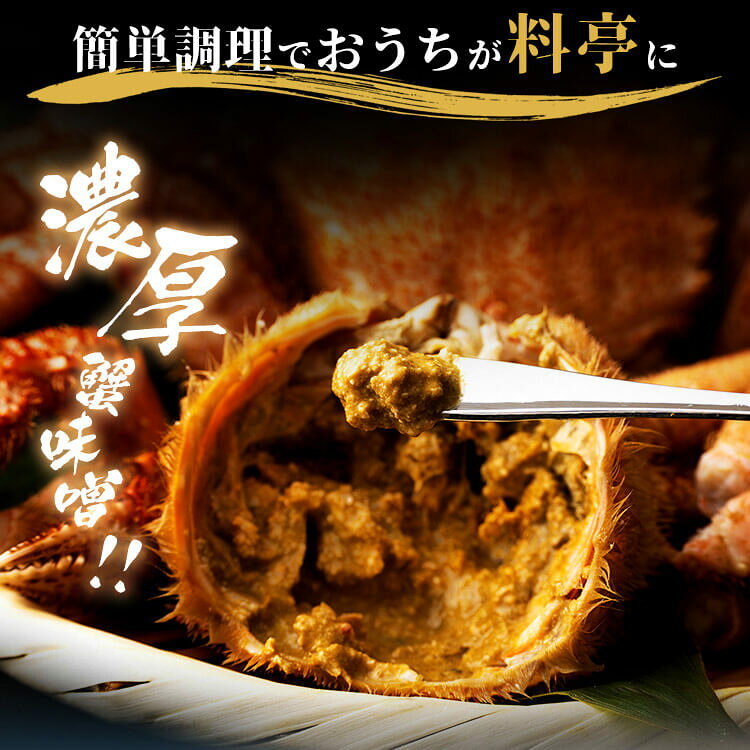 【産地直送】カニ 毛ガニ 三陸産 250g 2尾セット 送料無料 毛がに かに カニ 蟹 三...