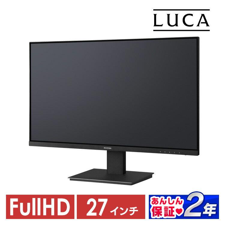 アイリスオーヤマ モニター 液晶ディスプレイ 27インチ ILD-D27FHD-B ブラック 送料無料 液晶ディスプレイ 27インチ ディスプレイ 液晶モニター PCモニター 27型 1920×1080 フルHD FHD 平面 非光沢 [安心延長保証対象]【モニターsale】【JSS】のサムネイル