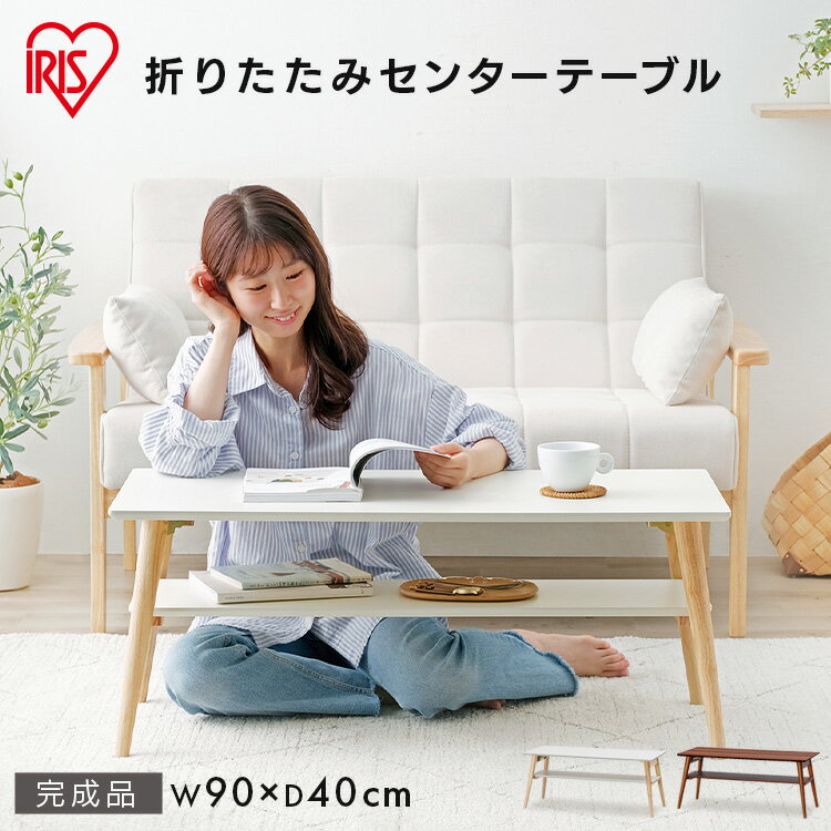 楽天市場】【LINE登録で500円OFF】 テーブル センターテーブル