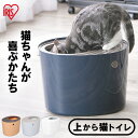 猫トイレ 大型 猫 トイレ ペットト