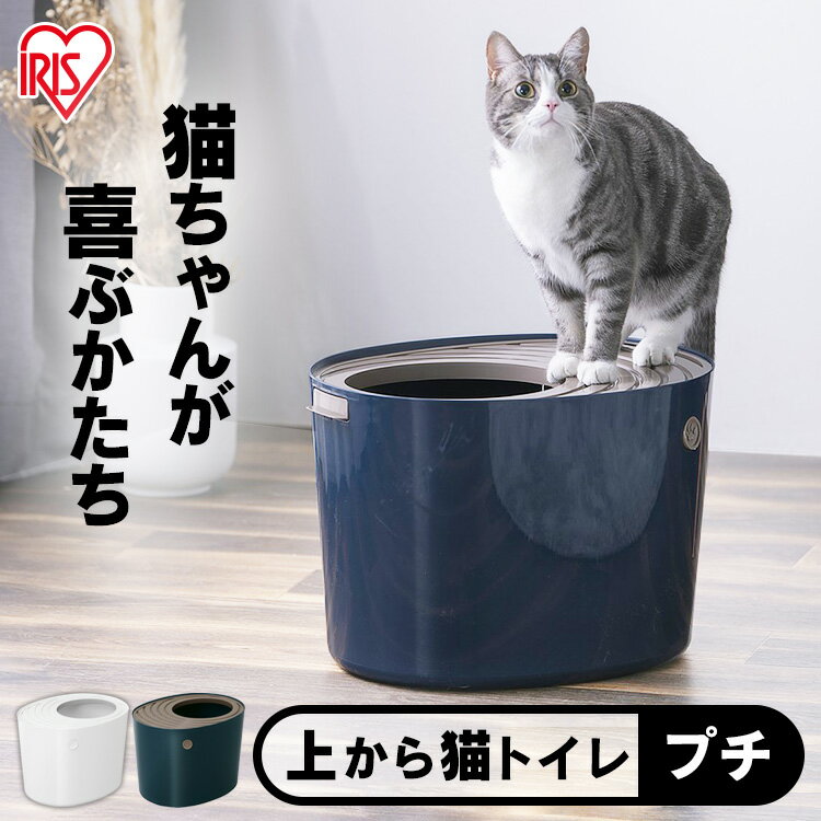 猫トイレ 猫 トイレ ペットトイレ 