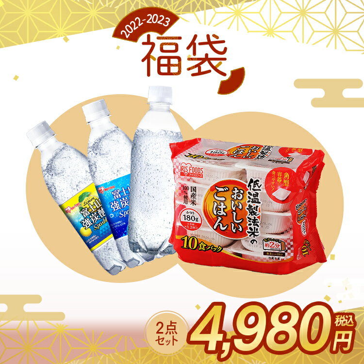 【福袋】富士山の強炭酸水 500ml×24本+パックご飯 180g×30パック セット 送料無料 炭酸水 500ml 24本 飲料 パックご飯 180g×30パック ..