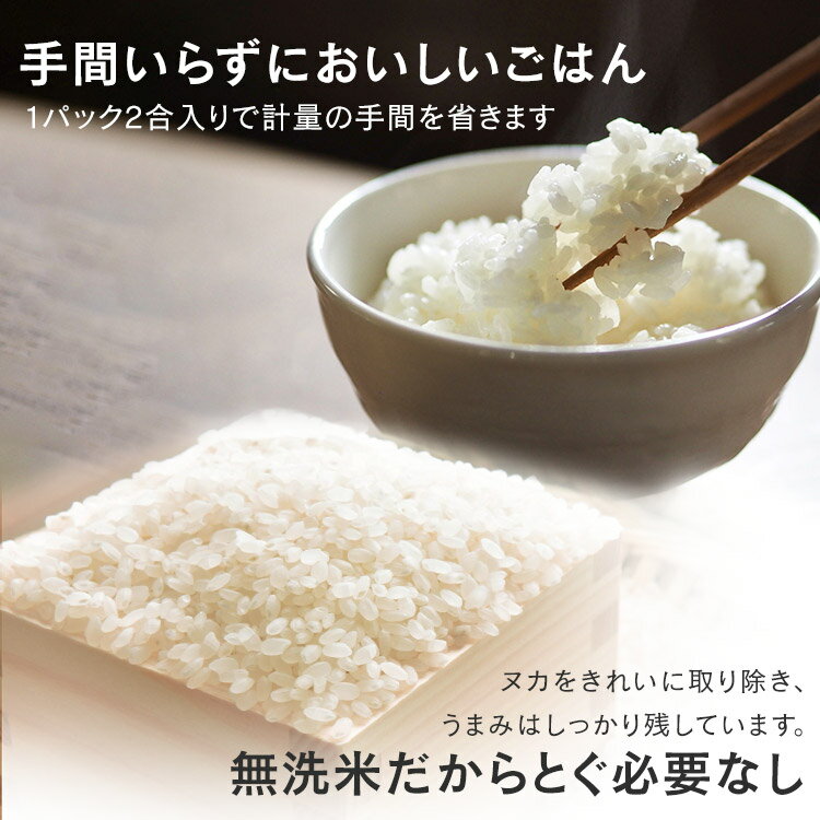 【公式】米 お米 2kg 送料無料 令和5年産 ゆめぴりか 北海道産 低温製法 精米 アイリスオーヤマ 白米 ご飯 生鮮米 美味しい おいしい うまい 2