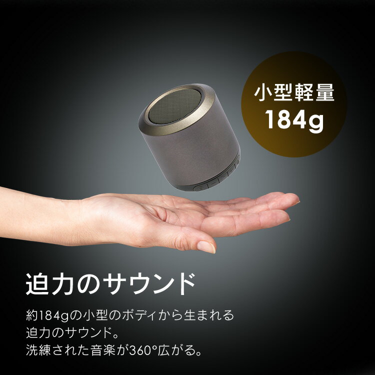 スピーカー Bluetooth アイリスオーヤマ BTS-101-Hスピーカー ワイヤレス 円筒型 モノラルスピーカー Bluetoothスピーカー コンパクト 同時ペアリング USB おしゃれ かわいい 小さい ミニ ギフト プレゼント [安心延長保証対象]