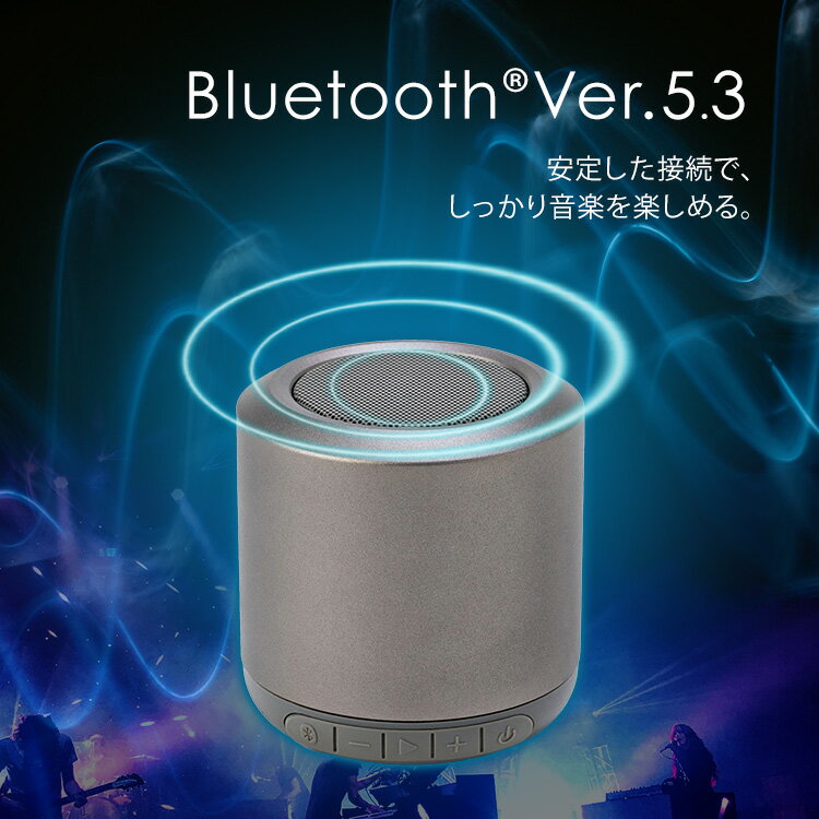 スピーカー Bluetooth アイリスオーヤマ BTS-101-Hスピーカー ワイヤレス 円筒型 モノラルスピーカー Bluetoothスピーカー コンパクト 同時ペアリング USB おしゃれ かわいい 小さい ミニ ギフト プレゼント [安心延長保証対象]