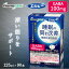 S】【90本】睡眠の質を改善 飲むヨーグルト125ml 送料無料 ヨーグルト 機能性表示食品 GABA 発酵乳 ファーマフーズ 睡眠 目覚め すっきり 紙パック 少容量 エルビー 【D】 【代引不可】