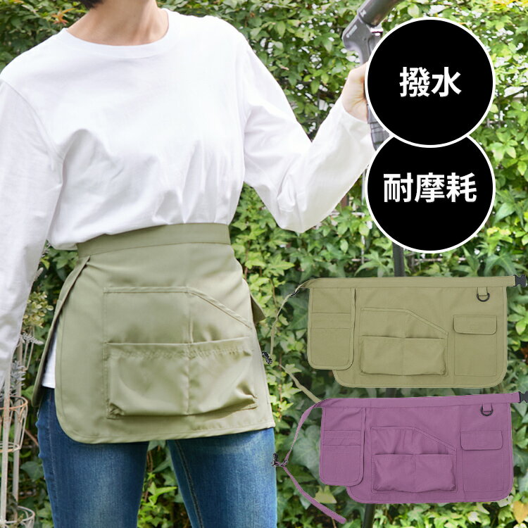 作業着 仕事着 エプロン アイリスオーヤマ作業用エプロン 腰タイプ 2249002 作業ウェア ワークウェア ..