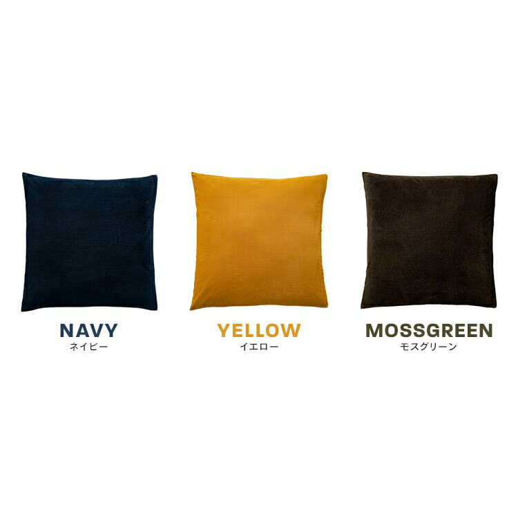 ��45��OFF�����å���󥫥С� ���å���� ���С� ������� ������ ����ƥꥢ ���������� ���å���󥫥С� 14585 �᡼���ء�iris_dl04��[SS]