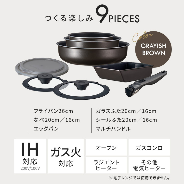 【公式】フライパン セット ih 深型 コーティング 耐久 長持ち ダイヤモンドコート 焦げ付きにくい 取っ手が取れる 蓋 鍋 エッグパン 9点セット DIAMONDCOAT TERA テラ EHDC-S9S 調理器具セット 一人暮らし 新生活 母の日 プレゼント[2609] irisplaza-r-10150487 アイリスオーヤマ公式 楽天市場店 サンプル画像3