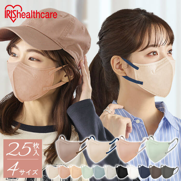 【5個セット】アイリスオーヤマ マスク 不織布 不織布マスク 立体マスク バイカラー カラーマスク DAILY FIT MASK RK-F5 アイリスオーヤマ カラー バイカラーマスク 小さめ ふつう ふつうワイド ゆったり 花粉対策 細菌飛沫 立体 個別包装 黄砂のサムネイル