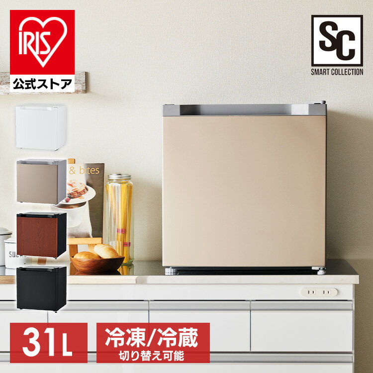 【あす楽】冷凍庫31L PF-A31FD-W 送料無料 冷凍庫 小型冷凍庫 冷凍 冷蔵 室内用 家庭用 コンパクト 1ドア リビング 寝室 ホワイト ブラック ゴールド 木目【D】のサムネイル