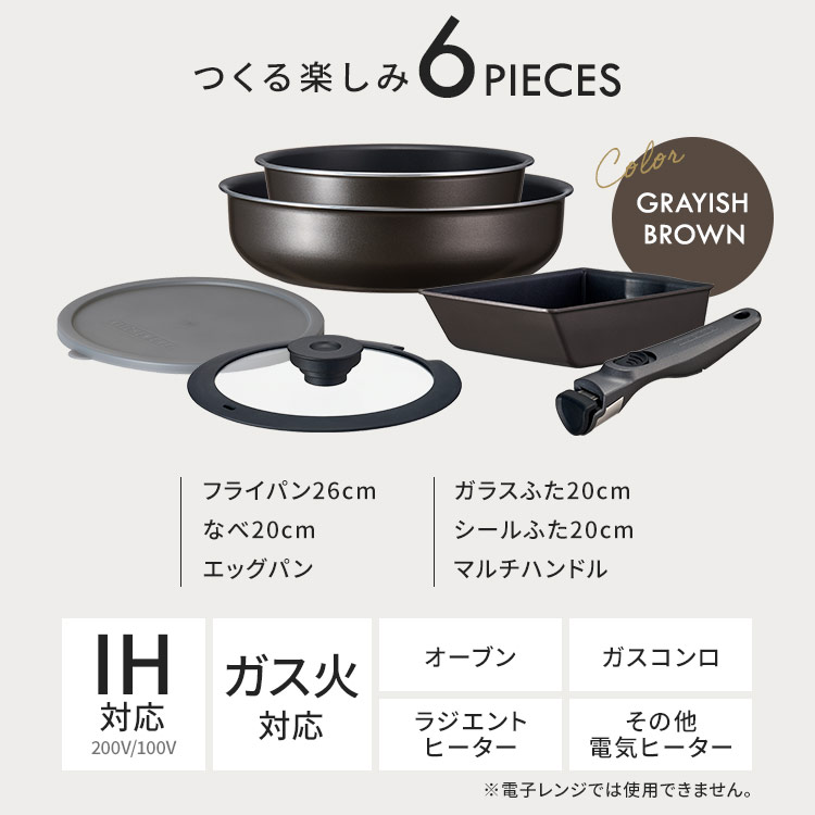 【公式】フライパン セット ih 深型 コーティング 耐久 長持ち ダイヤモンドコート 焦げ付きにくい 取っ手が取れる 蓋 鍋 エッグパン 6点セット アイリスオーヤマ DIAMONDCOAT TERA テラ HDC-S6S 調理器具セット 一人暮らし 新生活 母の日 irisplaza-r-10150486 アイリスオーヤマ公式 楽天市場店 サンプル画像3