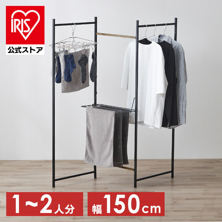 物干し 室内 折りたたみ 洗濯物干し 物干しスタンド 物干し台 おしゃれ コンパクト スリム パネル型 タオルハンガー 部屋干し 洗濯 一人暮らし 一人用 折りたたみ物干し3連 ブラック ホワイト アイリスオーヤマ OTM-150R