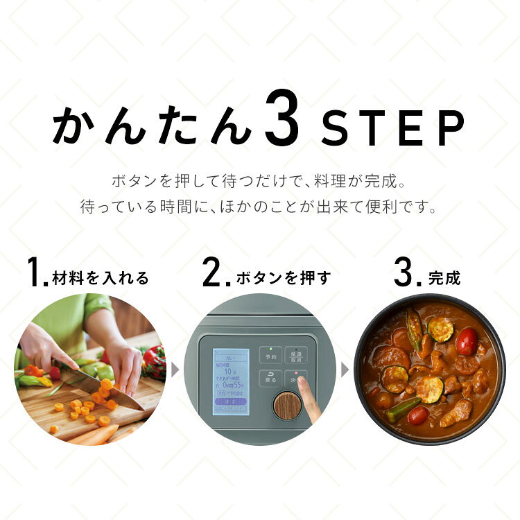 【公式】電気圧力鍋 アイリスオーヤマ 3L 圧力鍋 電気 炊飯器 低温調理 無水 蒸し 炊飯 発酵 保温機能 自動メニュー ヘルシーメニュー シンプル 便利 グレー アイボリー グリーン 白 PC-MB3 PMPC-MB3 KPC-MB3 KPC-MA3 【K】[安心延長保証対象] 商品画像3