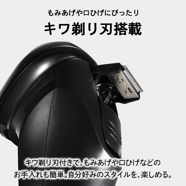回転式3枚刃シェーバー 送料無料 メンズシェーバー 髭剃り 電動髭剃り 電動シェーバー 電気シェーバー 回転式 3枚刃