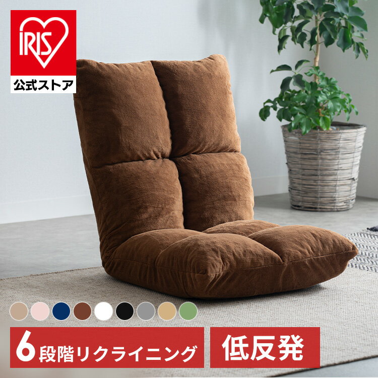 ゆったりもこもこ座椅子 ブラウン 染みる