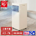 【GW限定クーポン利用で64,990円】EENOUR スポットクーラー 0.85kW/2900BTU ポータブルエアコン スポットエアコン ポータブルクーラー 冷風機 パナソニックコンプレッサー 工事不要 小型 アウトドア 車中泊 家庭 業務用 暑さ対策 持ち運び