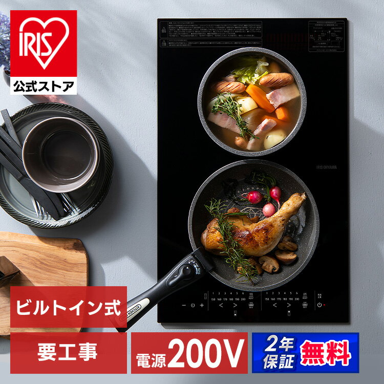 ꥹ޸ ŷԾŹ㤨IHå󥰥ҡ IH 2 2ӥȥIH ǥ󥿥 IHC-BFL221-B ֥å 32cm 200V IH  å󥰥ҡ IHҡ ӥȥ 2  ŵ å Ĵ ޡ  ꥹ [¿Ĺݾо]פβǤʤ63,160ߤˤʤޤ