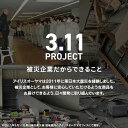 irisplaza-r:10090801のサンプル画像3