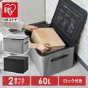 宅配ボックス 折りたたみ式 60L ポスト 個人宅 宅配BOX 置き配 郵便受け 配達ボックス 宅配便 ソフト宅配ボックス TBKS-NL TBKS-HG アイ...