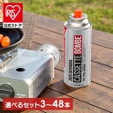 カセットボンベ 3本 カセットボンベ ガスボンベ 交換 買い置き 保管 カセットコンロ 卓上コンロ 防災 備蓄 アウトドア キャンプ アイリスオーヤマ IGB-...