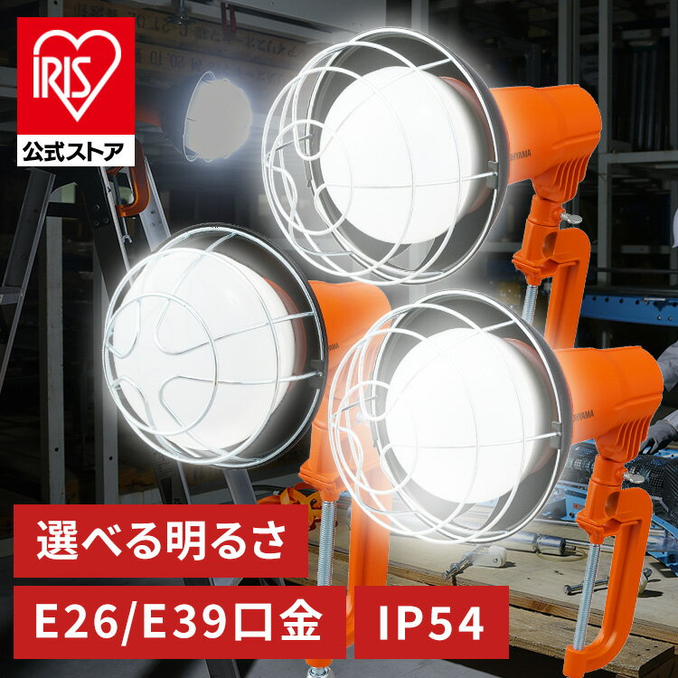 LED投光器 5500lm LWT-5500CK