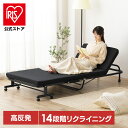 折りたたみベッド シングル コンパ