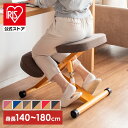 プロポーションチェア 学習椅子 姿勢矯正 バランスチェアプロポーションチェア CH-88Wプロポーションチェア デスクチェア オフィス家具 キャスター付き 姿勢矯正 背筋補正 宮武製作所 【TD】 【代引不可】