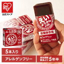 【公式】非常食 保存食 井村屋 えいようかん1箱 300g おやつ えいようかん 羊羹 非常食 防災 食べきり 備蓄 緊急 補給 長期保存 井村屋