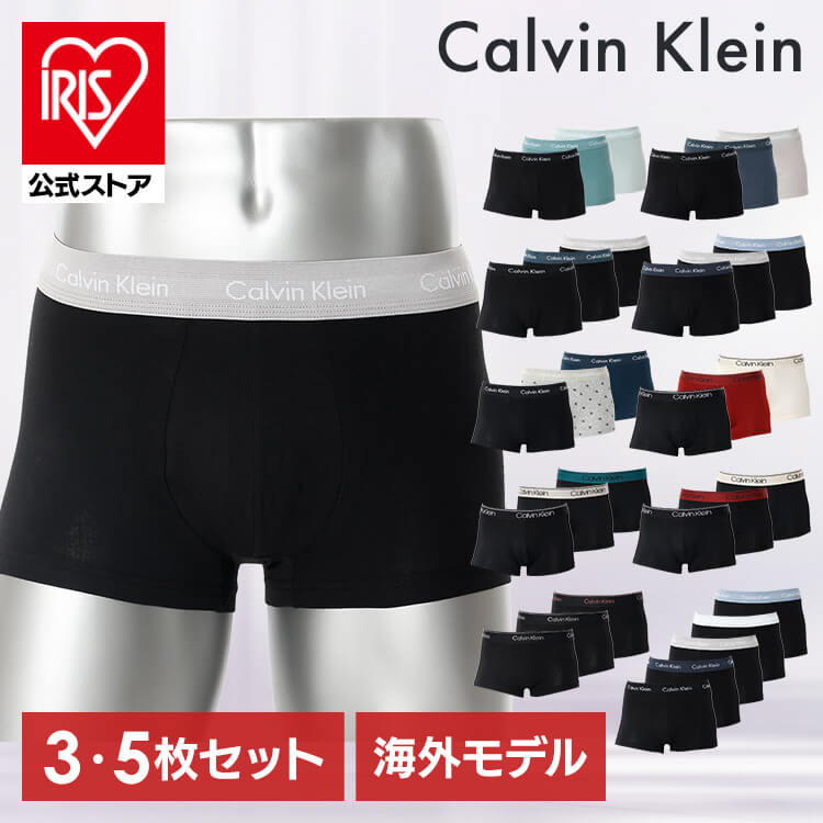 楽天市場】カルバンクライン 5枚の通販 楽天市場】カルバンクライン 5枚の通販
