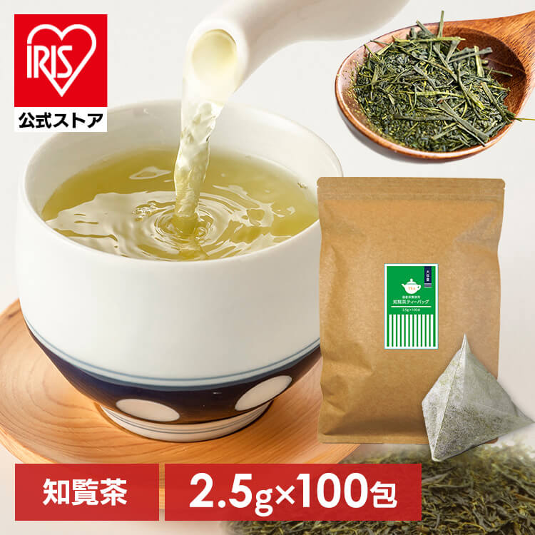 知覧茶 緑茶 ティーバッグ 送料無料 お茶 緑茶 知覧茶 ティーバッグ ティーパック ティーバッグお茶 ティーバッグ大容量 大容量お茶 お茶ティーバッグ 緑茶ティーバッグ
