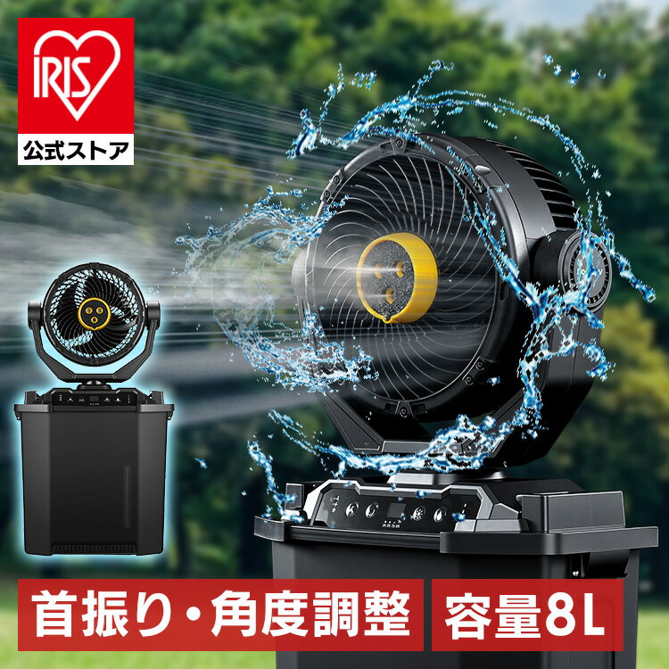 楽天市場】アイリスオーヤマ サーキュレーター（カラーブラック