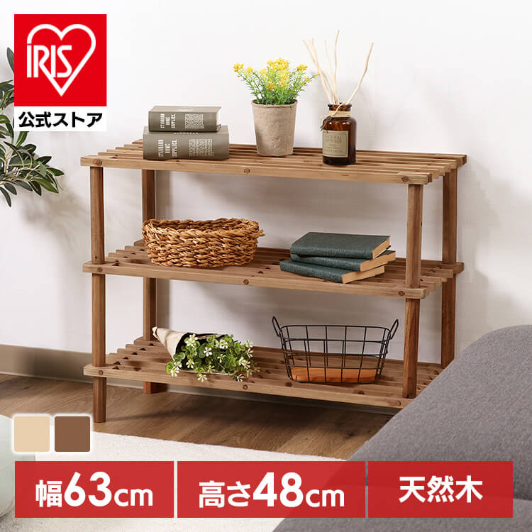 ＼42%OFF／マルチフリー＆シューズラック 3段 79102棚 玄関収納 小物収納 簡易組立 ラック キッチン リビング 天然木 3段 収納 ブラウン ナチュラル[2606SS]