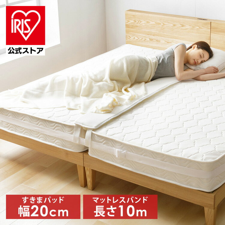 【単品】敷パッド キング さくら 20色から選べるマイクロファイバー毛布・パッド 敷パッド単品