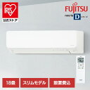 【標準取付工事費込】富士通ゼネラル ルームエアコン ノクリア Dシリーズ 5.6kW 主に18畳用/200V AS-D564RKS2工事費込 エアコン 富士通ゼネラル ノクリア 18畳 5.6KW 自動お掃除機能 加熱除菌 清潔機能 AS-D564R2 富士通ゼネラル