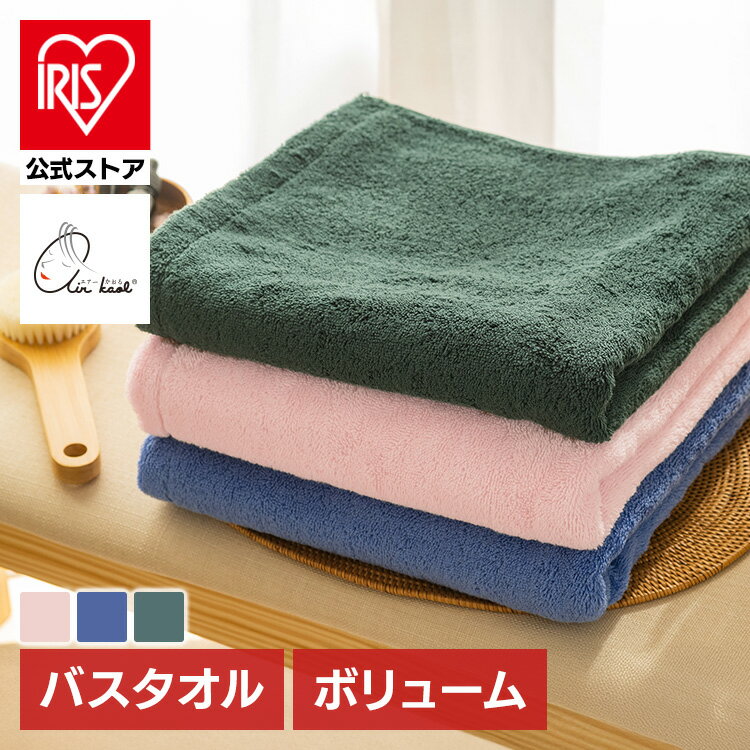 ＜ダキシメテフタバ＞福島県双葉町と共同開発商品。タオルは今治で製造。特殊な乾燥仕上げをしているため、さらにやわらか！まるで抱きしめられているようなふわふわ感！吸収力はバツグンなのに軽くて乾きやすいので、大人気の糸番手です。洗濯しても、ふわふわ感が長続きします。フタバサクラ：双葉町の桜の色フタバマリーン：双葉町の海の色フタバグリーン：双葉高校の野球部のユニフォームの色＜バスタオル＞一般的なバスタオルの大きさです。すっぽりと体をつつみこみます。※リニューアルに伴い、パッケージ・内容等予告なく変更する場合がございます。予めご了承ください。●商品サイズ（cm）幅約60×奥行約120×高さ約1.5●商品重量約0.3kg●材質綿100％※当商品はお取り寄せ品の為、在庫の確認及び商品のお届けまでお時間を頂く場合がございます。また、商品がメーカーにて完売となっていた場合、キャンセル又は注文内容の変更をお願いいたしております。予めご了承くださいますようお願いいたします。■こちらの商品はアイリスプラザがセレクトしたオススメ商品です。（検索用：バスタオル・吸水・速乾・ふっくら・毛羽少ない・ボリューム・エアーかおる・スーパーゼロ・長持ち・今治タオル・4580760727271・4580760727264・4580760727257）最強翌日配送対象商品に関するご案内 最強翌日配送対象商品・対象地域に該当する場合は最強翌日配送マークがご注文カゴ近くに表示されます。 最強翌日配送可能なお支払方法は【クレジットカード、代金引換、全額ポイント支払い】のみとなります。 下記の場合は最強翌日配送対象外となります。 ・15点以上ご購入いただいた場合 ・時間指定がある場合 ・ご注文時備考欄にご記入がある場合 ・決済処理にお時間を頂戴する場合 ・郵便番号や住所に誤りがある場合 ・最強翌日配送対象外の商品とご一緒にご注文いただいた場合 ・お届け先住所文字数が40文字以上の場合こちらは「エアーかおる&reg;ダキシメテフタバ バスタオル」の販売ページです