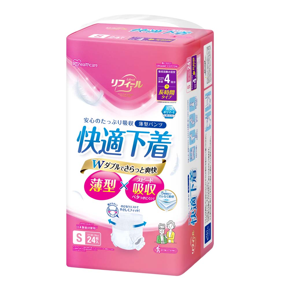 楽天市場】介護 おむつ s-m（サイズ（S/M/L）S）の通販