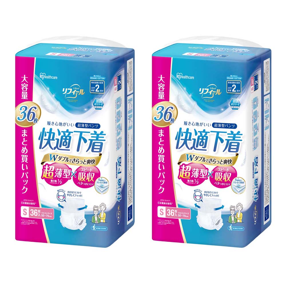 楽天市場】介護 おむつ s-m（サイズ（S/M/L）S）の通販