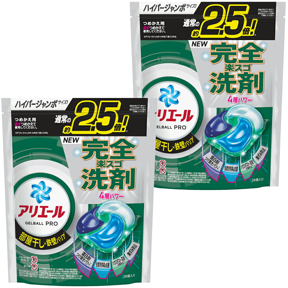 楽天市場】アリエール ジェルボール（総個数48 ～ 59個入り）の通販