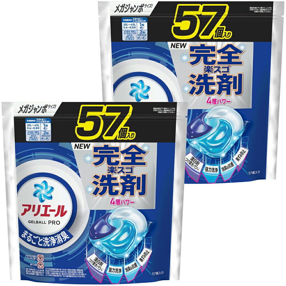 楽天市場】アリエール ジェルボール（総個数96 ～ 149個入り）の通販