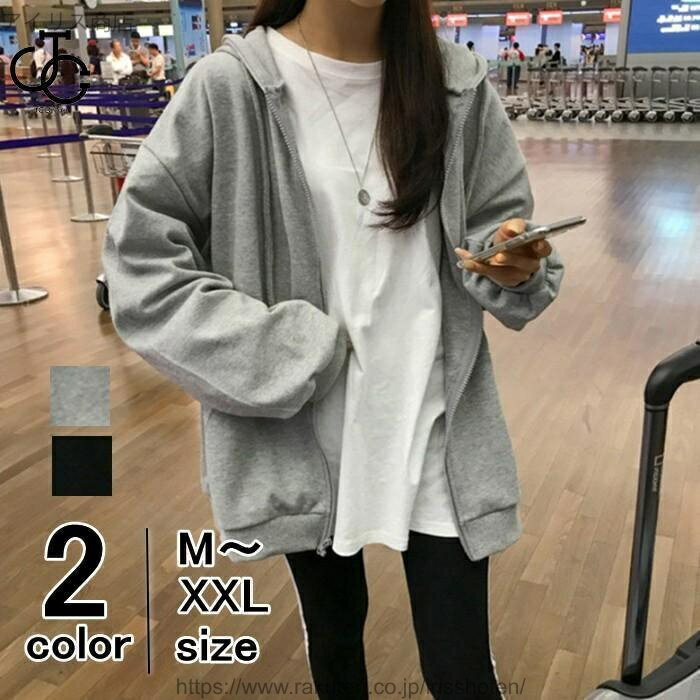 【送料無料】パーカー 薄手パーカー レディース ライトアウター 長袖 無地 カットソー ジップアップ 薄手 ジャケット