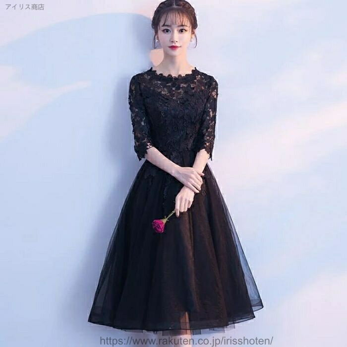 【送料無料】パーティードレス 結婚式 ワンピース パーティードレス 結婚式ドレス 袖あり ウエディングドレス ミモレ丈 レース 大きいサイズ 大人 上品 お呼ばれ 二次会 披露宴 黒 XS S M L XL XXL 春 夏 秋 冬 再再再再再再済！