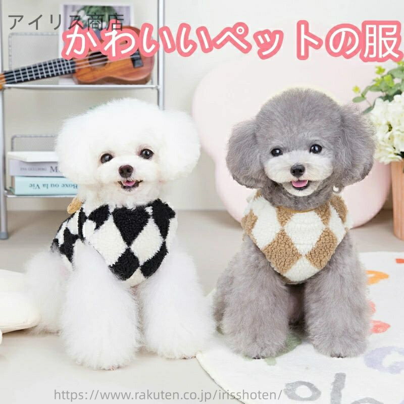 【送料無料】ペット服 秋冬用 犬 服 背中開き 冬 猫服 犬服秋冬 防寒 ドッグウェア ロンパース パーカ..