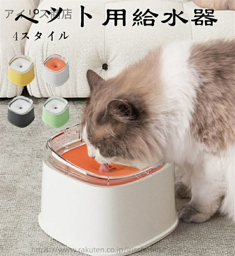 【送料無料】ペット用給水器 犬用フローティング水飲みボウル 犬用ペット給水器 滑り止め付き 転倒防止..