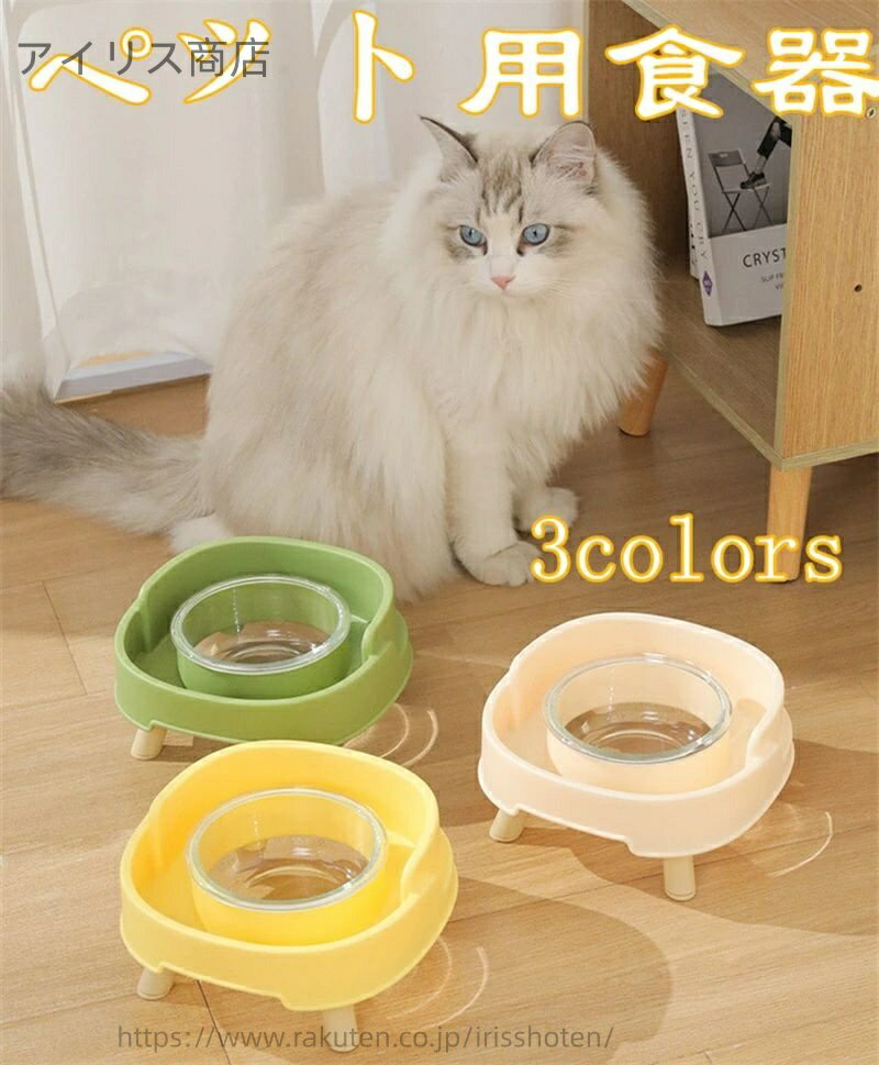 【送料無料】ペット用品 ペット用食器 犬用 給餌ボウル 漏れ防止 取り外し可能 小型 中型ペット用 食器..