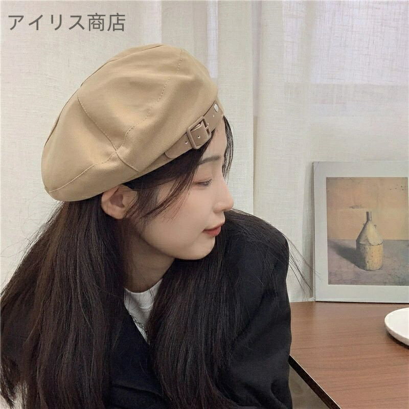 【送料無料】レディース ベルトバックル付きベレー帽 英国レトロ風 カジュアルで多用途 ニッチなおしゃ..