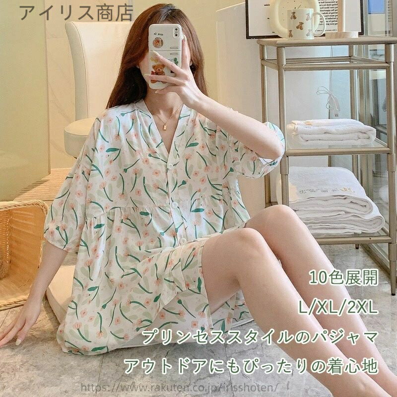 【送料無料】ルームウェア レディース 夏用 綿シルク風 ショートスリーブ 薄手 可愛い 小香風 お姫様風 パジャマセット ナイトウェア 部屋着 女の子向け